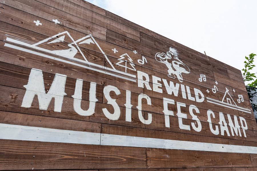 REWILD MUSIC FES CAMP