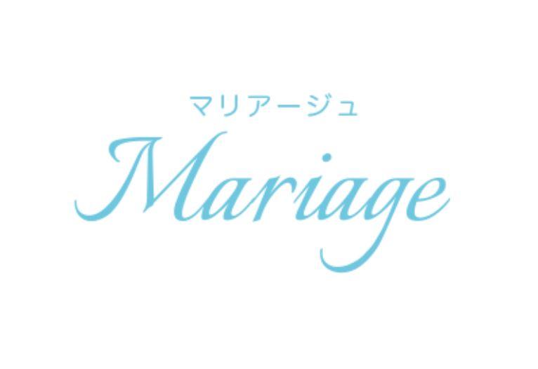 Mariage（マリアージュ）