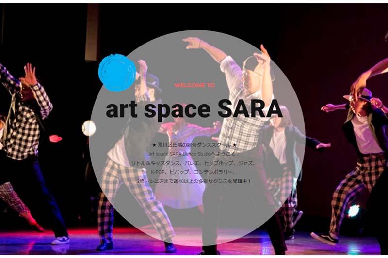 art space SARA Dance Studio（アートスペースサラダンススタジオ）