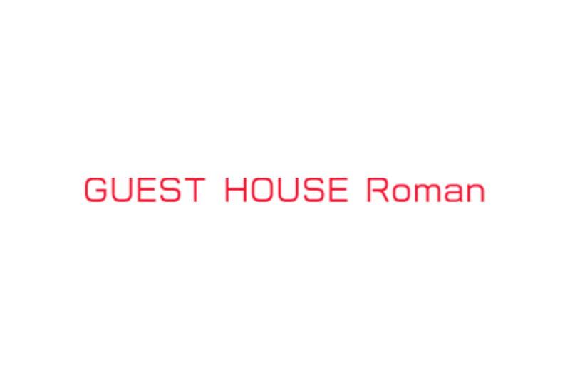 GUEST HOUSE Roman