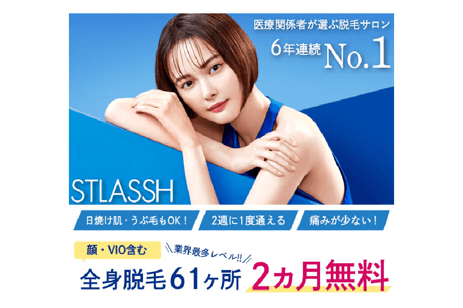 STLASSH（ストラッシュ） 新宿西口店