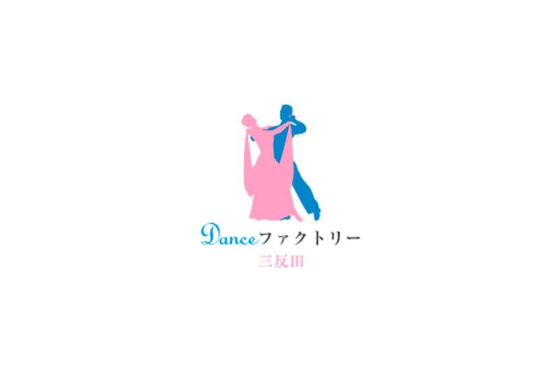 Danceファクトリー 三反田