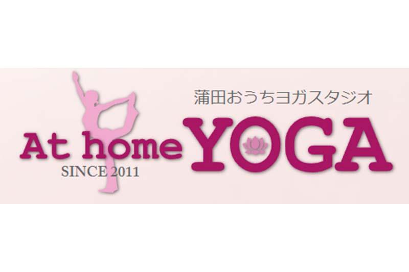At home yoga
