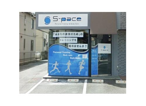 S-pace（エスペース）浜松葵東店